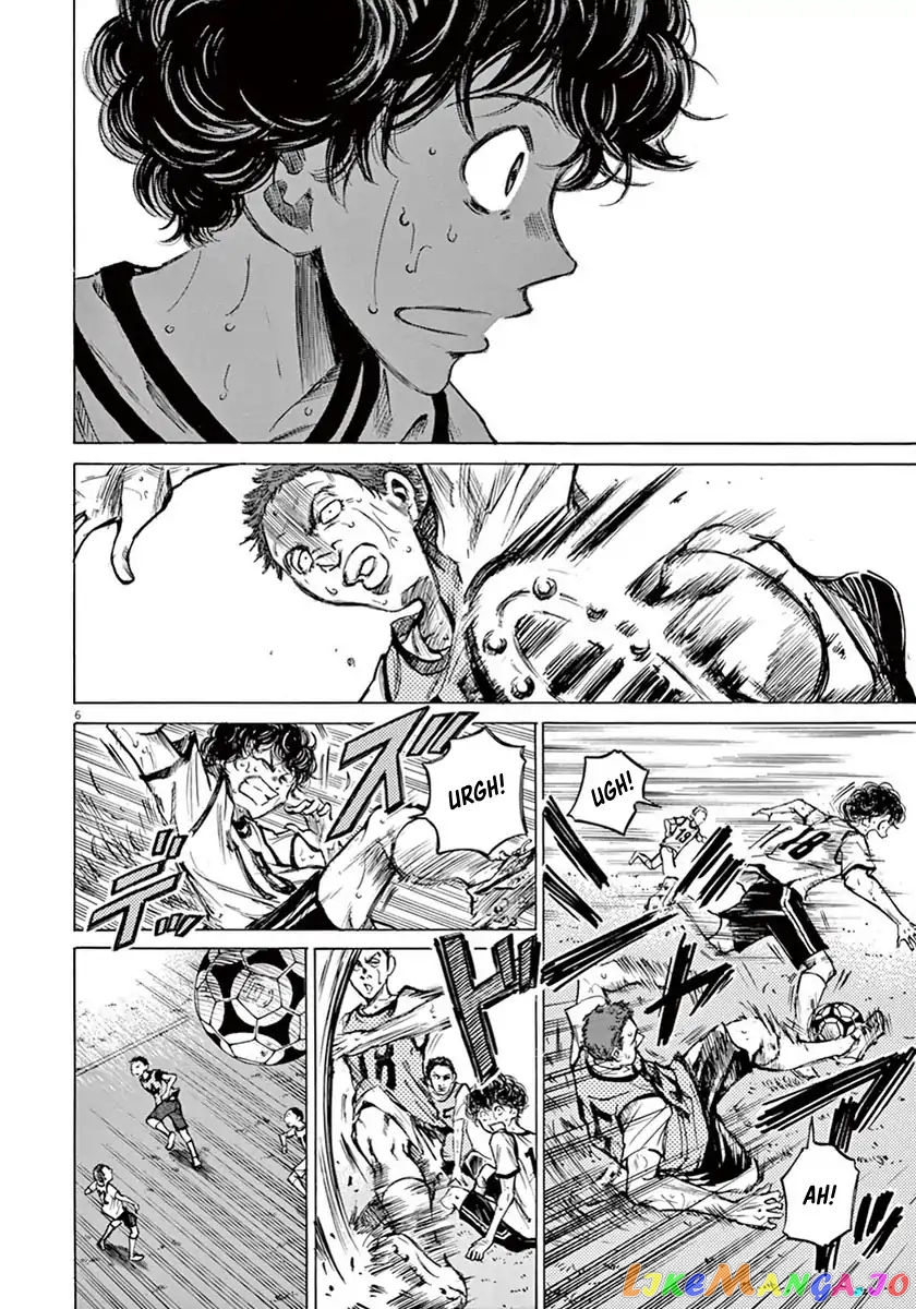 Ao Ashi, Chapter 4 image 06